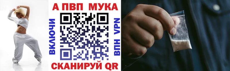 Купить Чебоксары Alfa_PVP крисы CK