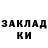 КОКАИН Эквадор Oksana Prots