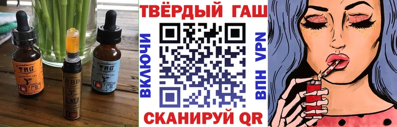 Canna-Cookies конопля  Купить где  Чебоксары 