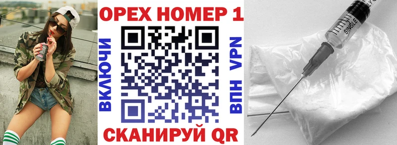 Купить закладки  Чебоксары  Кокаин Columbia 