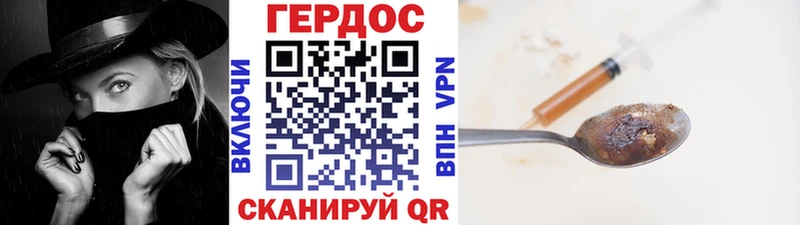 Героин афганец  Купить закладки  Чебоксары 
