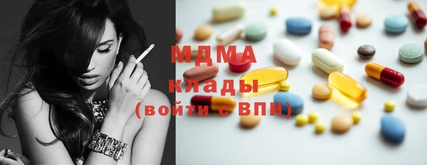 спайс Аркадак