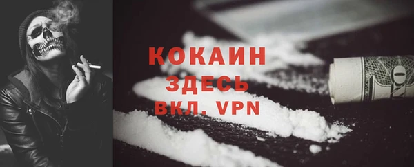 скорость mdpv Алексеевка