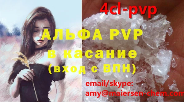 гидра Армянск