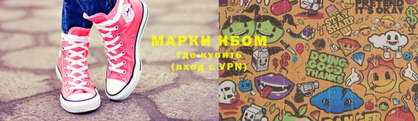 гидра Армянск