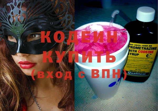 трава Арсеньев