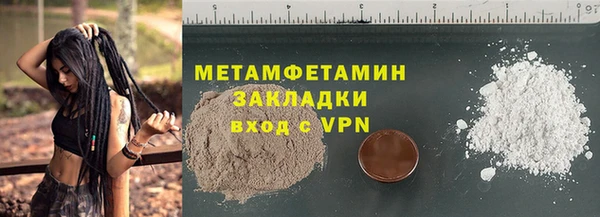 первитин Алексин