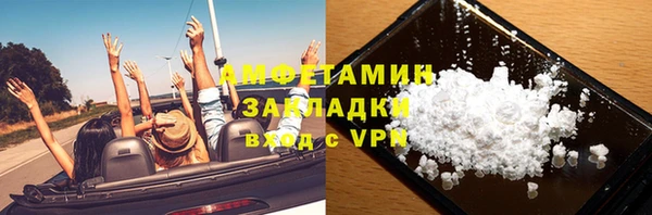 первитин Алексин