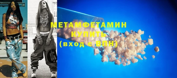 первитин Алексин