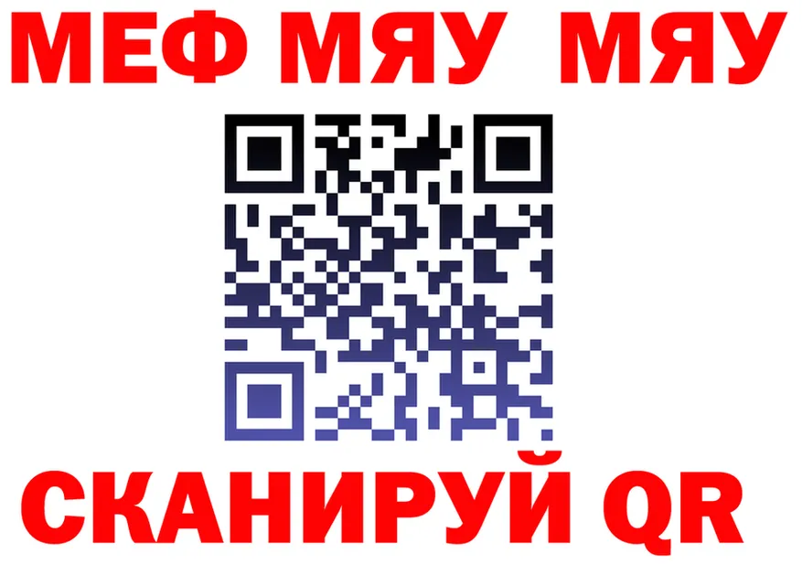 АМФ VHQ ТОР площадка hydra Чебоксары
