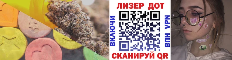 Купить где  Чебоксары  ЛСД экстази ecstasy 