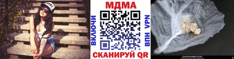 Купить где  Чебоксары  MDMA молли 