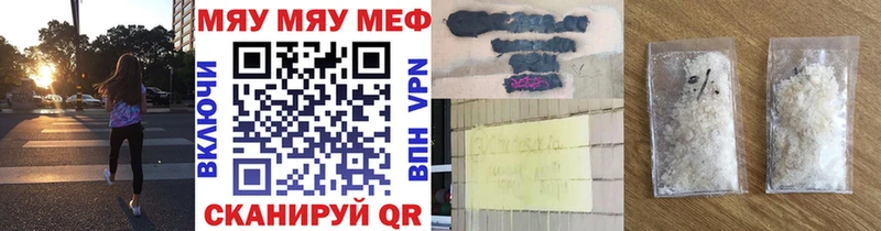 Мефедрон мука  Чебоксары 