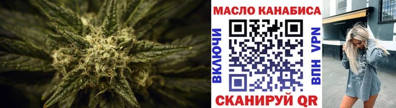 Дистиллят ТГК концентрат  Купить  Чебоксары 