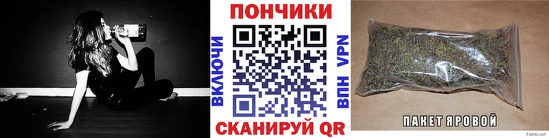 Купить  Чебоксары  МАРИХУАНА тримм 